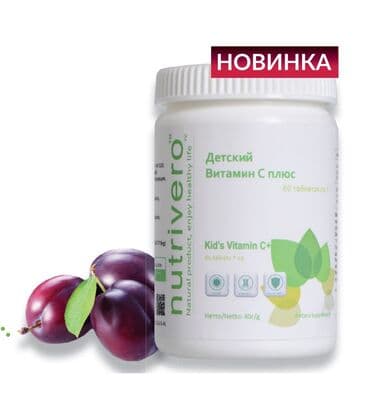 ипар отзывы похудение: B витаминдери, Вирустарды бөгөттөөчү, Детоксикация үчүн, Ичеги-карын тракты үчүн, Ipar/Ипар, Улгайгандар үчүн, Аялдар үчүн, Бала эмизгендер үчүн, Жаңы — 1