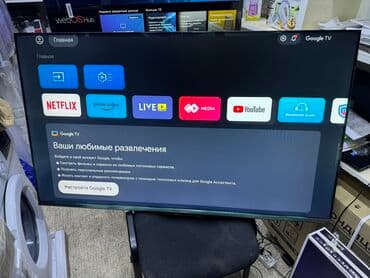 где купить комнатную антенну для телевизора: Телик телевизор skyworth 55Q66G матовый экран диагональ 140 см 55" 4k — 10