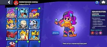 qled tv: Brawl Stars аккаунт - Путь к славе: 100340 - Всего бойцов: собрано — 6