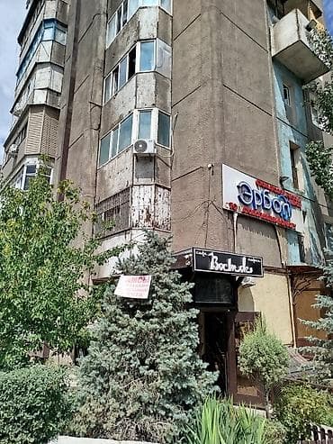 Батирлер: 1 бөлмө, 34 м², Восток-5 мкр 7 кабат — 1