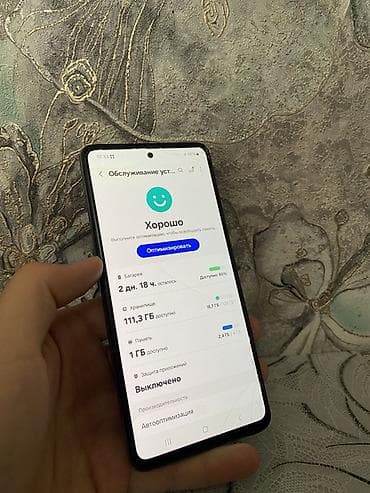 google p: Samsung Galaxy A52, Б/у, 128 ГБ, цвет - Черный, 2 SIM — 4