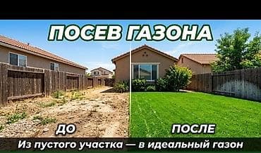 стол стул детский: Хотите красивый зелёный двор без грязи и проблем? Сделаем газон ПОД — 2