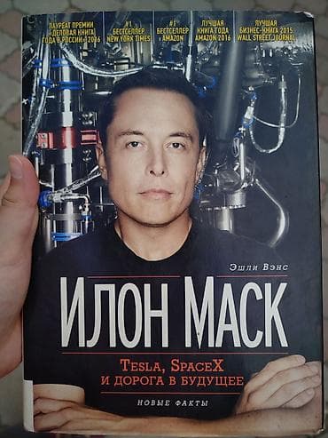 third edition solution: Город Бишкек, продаю книги в отличном состоянии. Радикальное прощение — 2