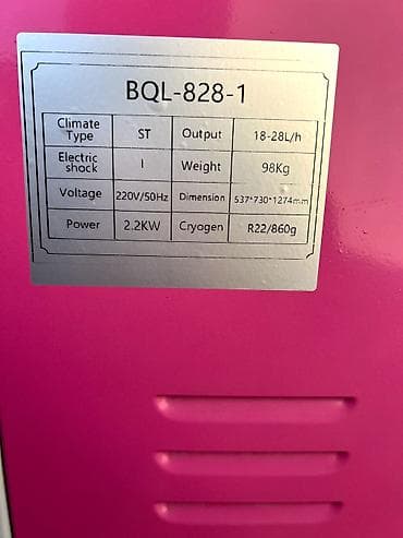 мыла станок: Балмуздак аппараты сатылат. Балмуздак аппарат жаңы 3 жолу гана — 2