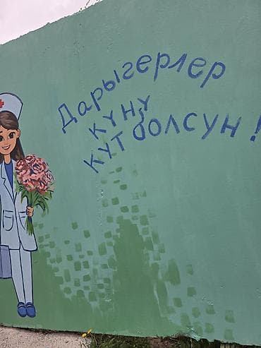 Бухгалтер