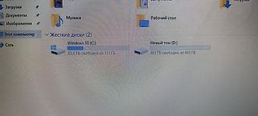 asij ноутбук: Офисный, Б/у, Intel Celeron — 4