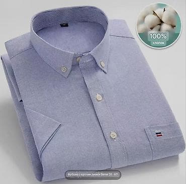 льняные рубашки мужские: Оксфорд! Безупречный выбор +мужские классические рубашки из ткани — 4