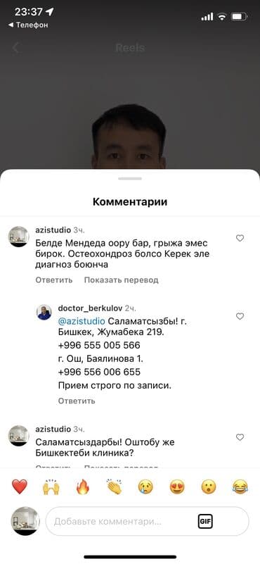 вождения на фуре: Онлайн, дистанционное, В классе, Групповое Выдается сертификат — 6