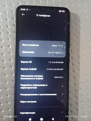айфоны 14 про: Redmi, Redmi 12C, 128 ГБ, цвет - Черный — 3