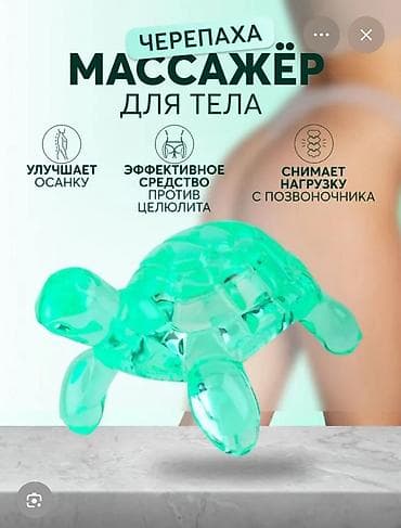 позвоночник: Массажёр для шеи, плеч и спины — ваш личный массажист - Имитация — 3