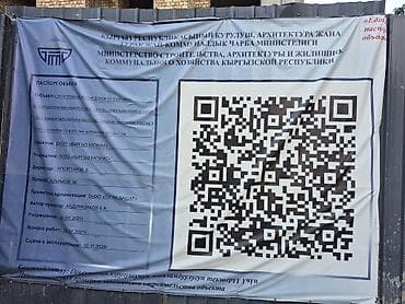 турузбекова боконбаева: 1 комната, 45 м², Элитка, 7 этаж — 3