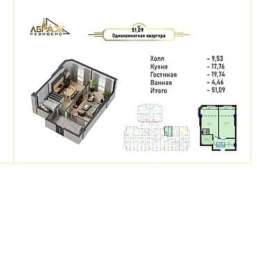 куплю продаж квартир: 1 комната, 51 м², Элитка, 4 этаж, Готовая ПСО (под самоотделку) — 2