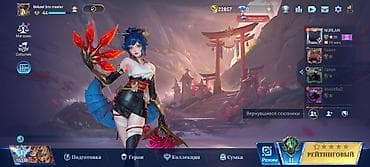 часы fenix 7x: Срочно Аккаунт Mobile Legends: Bang Bang - Ник: Bekzat bro master — 1