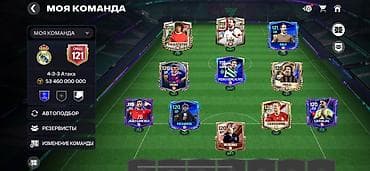 fifa: Аккаунт FIFA Mobile с прокачанной командой уровня ОВР 121 и схемой — 1