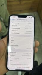 бу 11 айфон: IPhone 14 Plus, Колдонулган, 256 ГБ, Jet Black — 1