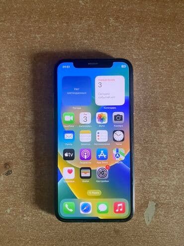 цена айфон 9: IPhone Xs, Золотой, Чехол — 2