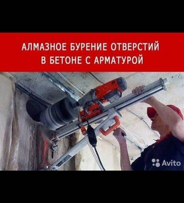 пеноплекс 5 см цена бишкек: Бетончу — 1