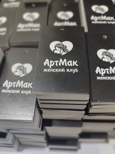 изготовление коробок на заказ с логотипом: Бирки и ярлыки с логотипом под заказ - Печать фирменных ярлыков/бирок — 4