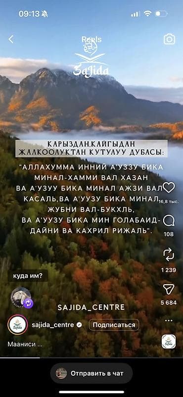 Унаа сатуу: Hyundai Grandeur: 2021 г., 2.4 л, Автомат, Гибрид, Седан — 6