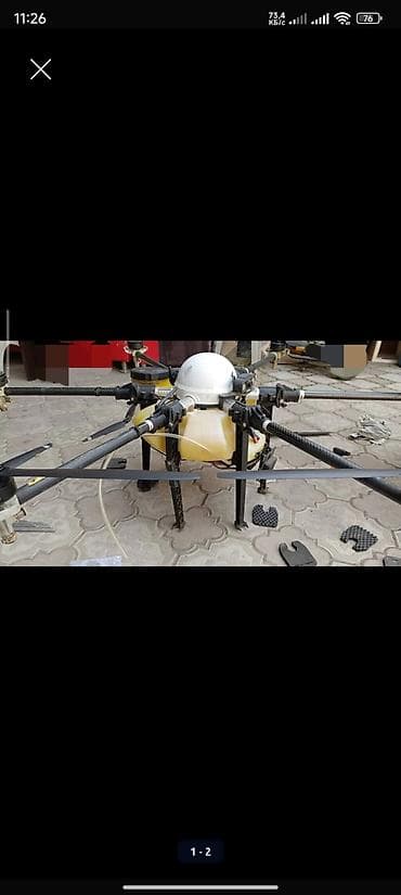 Агродрон Сельскохозяйственный дрон