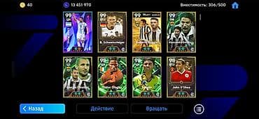 Резюмелер: Обмен на акк или тел Коллекция аккаунта eFootball с топовым — 3