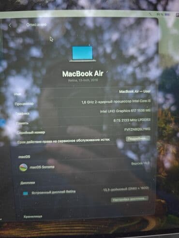 купит ноутбук бу: Ультрабук, Apple, 8 ГБ ОЗУ, Intel Core i5, 13.3 ", Б/у, Для несложных задач, память SSD — 8
