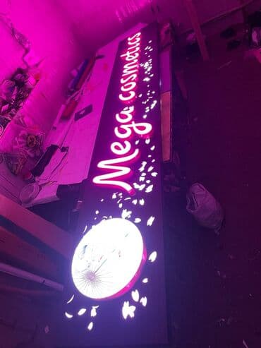 изготовление рекламных вывесок: | Дорожние указатели, Крышные установки, Лайтбоксы, | Монтаж, Разработка дизайна, Снятие размеров — 5