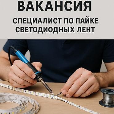 работа в америке: Требуется Инженер - Проектировщик, Менее года опыта — 1