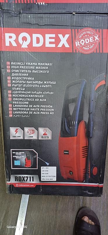 туалетная мыло: Минимойка высокого давления RODEX RDX711 - Тип: электрическая мойка — 4