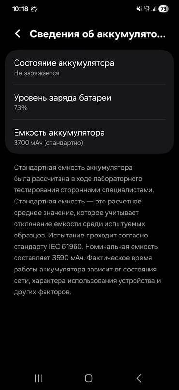 j5 2015: Samsung Galaxy S22, Б/у, цвет - Розовый, 1 SIM — 9