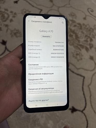 samsung а70: Samsung Galaxy A70, Б/у, 128 ГБ, цвет - Фиолетовый, 2 SIM — 2