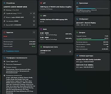 note 21: Игровой, Б/у, AMD Ryzen 9 — 7