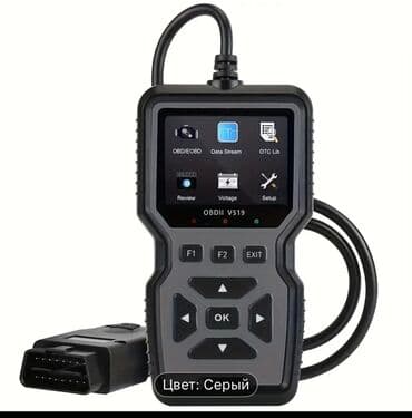 диагностическое оборудование для авто: Автосканер OBDII V519 (цвет: серый) Функции: - Диагностика OBDII/EOBD — 1