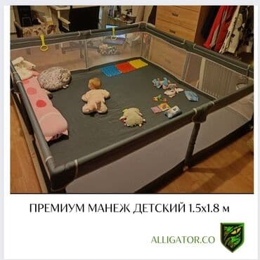 Детский игровой манеж Премиум качества Оксфордская ткань без запаха