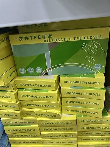 винил нитрил: Перчатки одноразовые Оптом и в розницу. Перчатки — 8