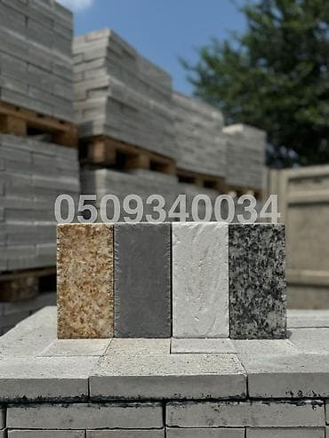 point b: Брусчатка Бишкек Брусчатка Кремль Брусчатка три д Брусчатка мромор — 4