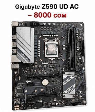 Техника и электроника: Материнская плата для ПК, Б/у, Gigabyte, LGA1200 — 1