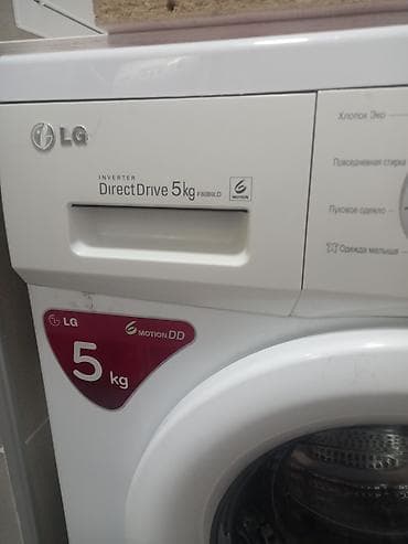 diagnosis: Стиральная машина LG Inverter Direct Drive F80B9LD, загрузка 5 кг — 2