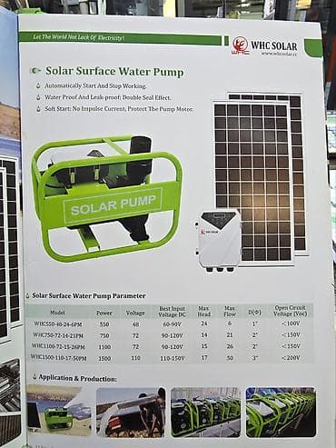 скважин: Солнечные водяные насосы WHC SOLAR Назначение: автономная подача воды — 2
