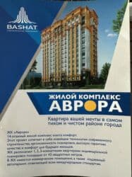 2 ком квартира продажа: Построен, Элитка, 1 комната, 47 м² — 3