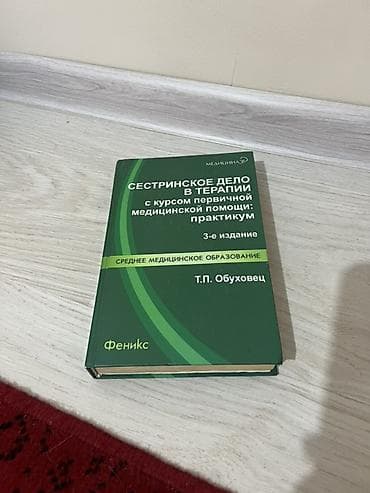 книжки: Набор для обучения и практики: - Магнитно-маркерная доска с — 4