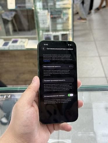 note 15: Apple iPhone 13, зелёный - Память: 128 ГБ (доступно ~108,7 ГБ) - — 3