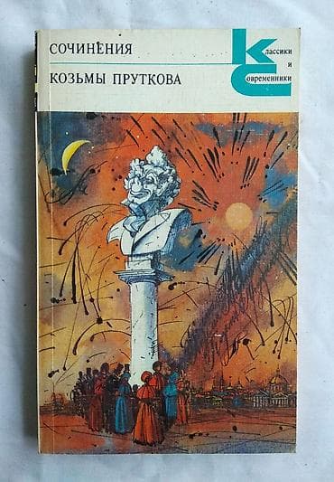 ник: Распродажа книг на любой вкус! Романы, повести, рассказы, фантастика — 6