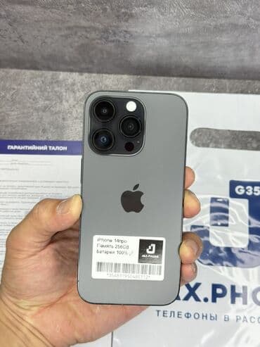 скрытый айклауд: IPhone 14 Pro, 256 ГБ, Space Gray, Коробка, 100 % — 1