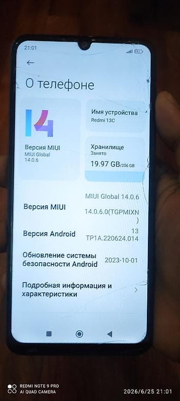 Срочно сатыл редми 13с бут жери иштейт Смартфон Xiaomi Redmi 13C, цвет