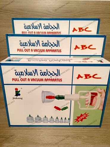 Вакуумные банки 24 шт с магнитами ✔ в данный набор банок входит