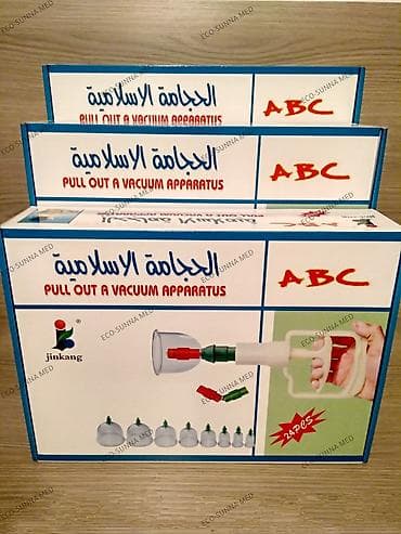 вакумный помпа: Вакуумные банки 24 шт с магнитами ✔ в данный набор банок входит — 1