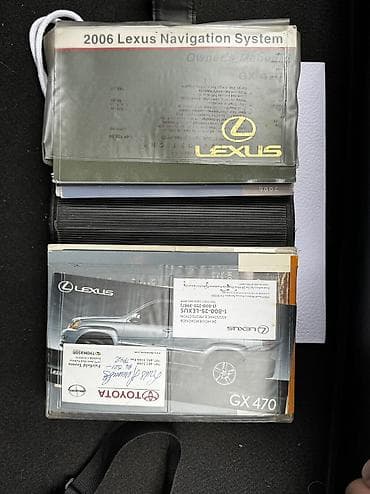 key maker: Комплект оригинальной документации Lexus GX 470 (модельный год 2006) — 2