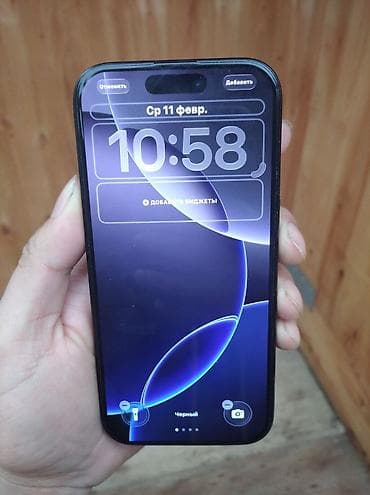 iphone 11 peo: IPhone 16 Pro, Б/у, 128 ГБ, Black Titanium, Защитное стекло, Чехол, 85 % — 2