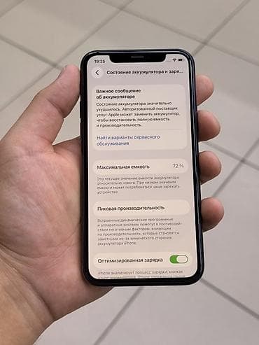 13 iphone: IPhone 11 Pro, Б/у, 256 ГБ, Space Gray, 72 % — 7